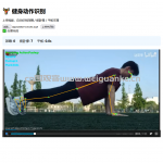 基于MediaPipe Pose的健身动作识别与计数系统-MediaPipe Pose
