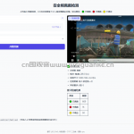 安全帽佩戴检测系统-YOLOv8+CNN