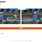 安全帽佩戴检测系统-yolov8