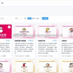 校园周边美食推荐系统-flask mysql vue 高德api