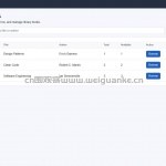 图书借阅管理系统-flask sqlite