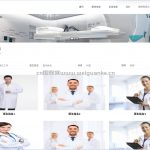 医院远程诊断系统-ssm