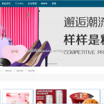 基于Java技术的会员制度管理的商品营销系统-ssm