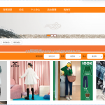 基于Web的穿戴搭配系统-ssm